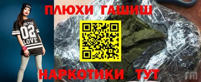 мефедрон мука Аргун
