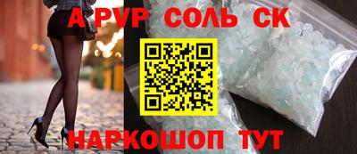 прущая мука Апрелевка