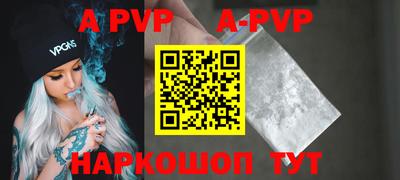 прущая мука Апрелевка