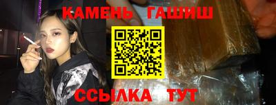 мефедрон мука Аргун