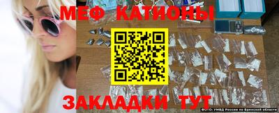 гашишное масло Балаково