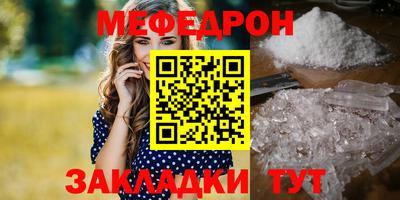 гашишное масло Балаково