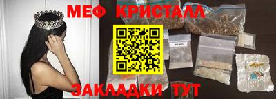 прущая мука Апрелевка
