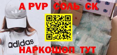 прущая мука Апрелевка
