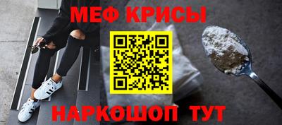 мефедрон мука Аргун