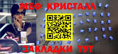 мефедрон мука Аргун