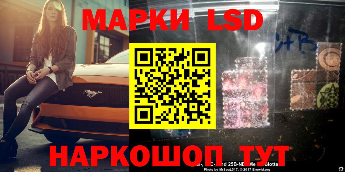 Будённовск  LSD-25 экстази кислота  ЛСД экстази кислота  ЛСД экстази  Вход с VPN 