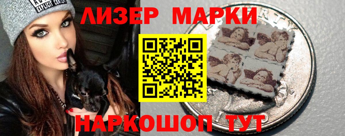 НБОМе  Каннабис  Будённовск  Кокаин  Вход с VPN  ГАШ  Мефедрон  