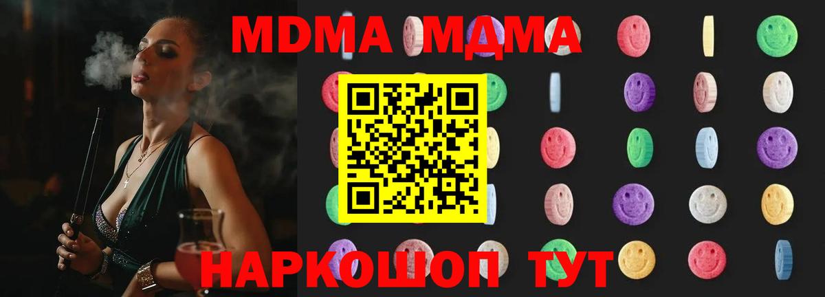 НБОМе  Вход с VPN  Канабис  Бошки Шишки  Диски  ЛЁД  Меф  Где купить  Будённовск  ГАШИШ  A PVP  МДМА  Хэш  Cocaine 