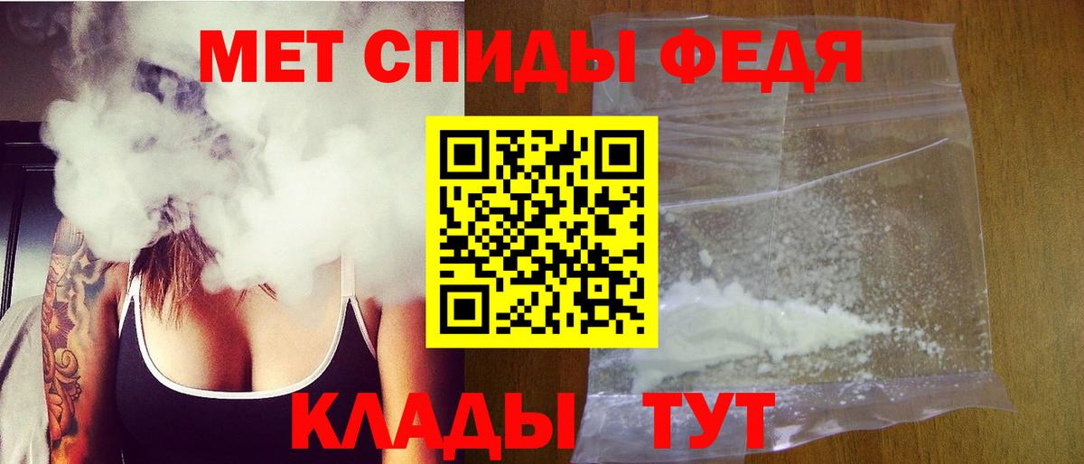Будённовск  Первитин Декстрометамфетамин 99.9%  Вход с VPN 