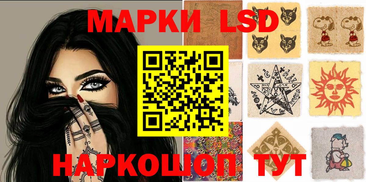 Марки 25I-NBOMe  Марки 25I-NBOMe 1,5мг  Вход с VPN  Будённовск 