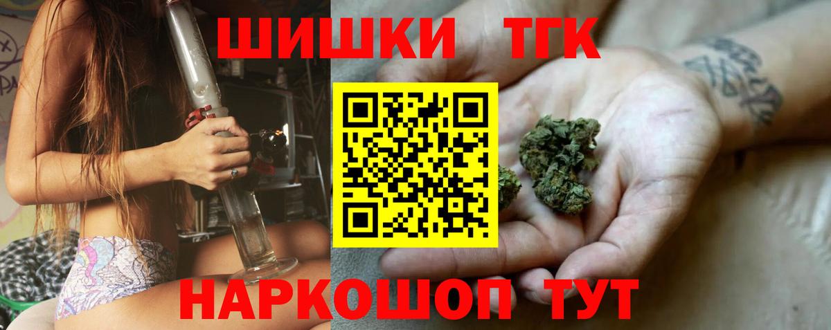 Будённовск  Канабис план  Шишки марихуана планчик  Бошки Шишки LSD WEED  Вход с VPN 